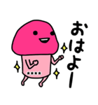 ピンクなキノコちゃん♡名前カスタム♡（個別スタンプ：9）