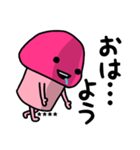 ピンクなキノコちゃん♡名前カスタム♡（個別スタンプ：10）