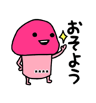 ピンクなキノコちゃん♡名前カスタム♡（個別スタンプ：14）