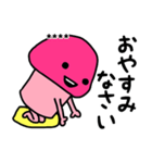 ピンクなキノコちゃん♡名前カスタム♡（個別スタンプ：19）