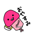 ピンクなキノコちゃん♡名前カスタム♡（個別スタンプ：21）