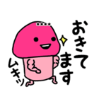 ピンクなキノコちゃん♡名前カスタム♡（個別スタンプ：24）