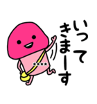 ピンクなキノコちゃん♡名前カスタム♡（個別スタンプ：27）