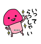ピンクなキノコちゃん♡名前カスタム♡（個別スタンプ：31）