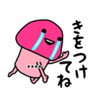 ピンクなキノコちゃん♡名前カスタム♡（個別スタンプ：33）