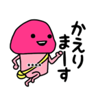 ピンクなキノコちゃん♡名前カスタム♡（個別スタンプ：35）