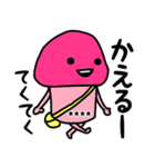 ピンクなキノコちゃん♡名前カスタム♡（個別スタンプ：36）