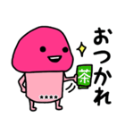 ピンクなキノコちゃん♡名前カスタム♡（個別スタンプ：37）