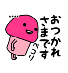 ピンクなキノコちゃん♡名前カスタム♡（個別スタンプ：38）