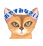 ねこワールドスタンプ（個別スタンプ：6）