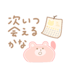 あまいくま3（個別スタンプ：17）