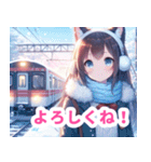 冬の電車と猫耳女子スタンプ（個別スタンプ：1）