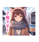 冬の電車と猫耳女子スタンプ（個別スタンプ：9）