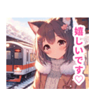 冬の電車と猫耳女子スタンプ（個別スタンプ：19）