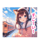 冬の電車と猫耳女子スタンプ（個別スタンプ：24）