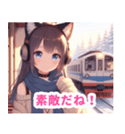 冬の電車と猫耳女子スタンプ（個別スタンプ：25）