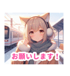 冬の電車と猫耳女子スタンプ（個別スタンプ：26）