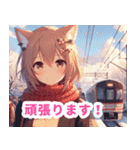 冬の電車と猫耳女子スタンプ（個別スタンプ：39）