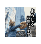 【サラリーマン】猫と申します。（個別スタンプ：4）