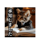 【サラリーマン】猫と申します。（個別スタンプ：7）