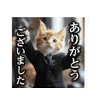 【サラリーマン】猫と申します。（個別スタンプ：14）