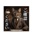 【サラリーマン】猫と申します。（個別スタンプ：20）