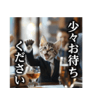 【サラリーマン】猫と申します。（個別スタンプ：24）