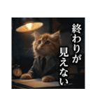 【サラリーマン】猫と申します。（個別スタンプ：29）