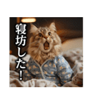 【サラリーマン】猫と申します。（個別スタンプ：33）