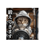 【サラリーマン】猫と申します。（個別スタンプ：39）