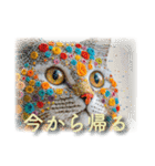 手芸素材の猫（個別スタンプ：13）