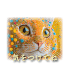 手芸素材の猫（個別スタンプ：17）