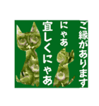 にゃんでも話して猫が聞くよ16シルエット猫（個別スタンプ：1）