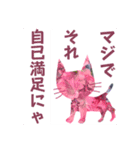 にゃんでも話して猫が聞くよ16シルエット猫（個別スタンプ：12）