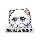 白い【ペルシャ】猫スタンプ（個別スタンプ：10）