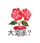 春の花 油絵風 その3（個別スタンプ：33）