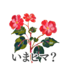 春の花 油絵風 その3（個別スタンプ：35）