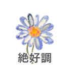 春の花 油絵風 その3（個別スタンプ：37）