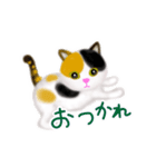 【動く】ほのぼの三毛猫ちゃんスタンプ（個別スタンプ：3）