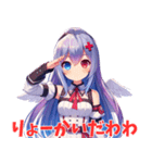ロマ子の中の天使と悪魔（個別スタンプ：3）