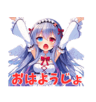 ロマ子の中の天使と悪魔（個別スタンプ：4）