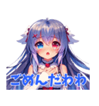 ロマ子の中の天使と悪魔（個別スタンプ：13）