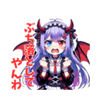 ロマ子の中の天使と悪魔（個別スタンプ：17）