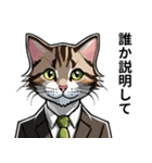 動物スタンプアラカルト（猫5）（個別スタンプ：5）