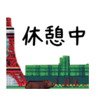 ドット絵風な熊の日常（個別スタンプ：17）