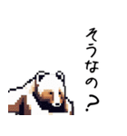 ドット絵風な熊の日常（個別スタンプ：18）