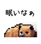 ドット絵風な熊の日常（個別スタンプ：22）