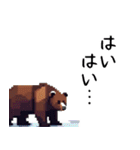 ドット絵風な熊の日常（個別スタンプ：31）