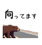 ドット絵風な熊の日常（個別スタンプ：32）