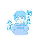 DJ COMA（個別スタンプ：4）